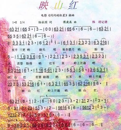 乐谱大全_第2页_兴趣爱好_考试培训网