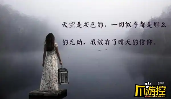 心里有苦的伤感说说泣不成声-人心被伤了的难过说说