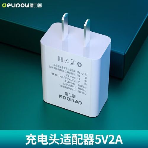 德力普(delipow) 充电电池5号 大容量2000mah电池适用玩具/ktv话筒