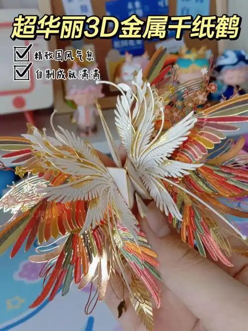 罗马尼亚千纸鹤艺术家的联名系列,总共有6个款式,每一个都寓意满满