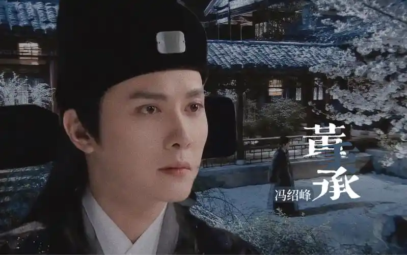 冯绍峰 | 没有拿捏不了的古装扮相
