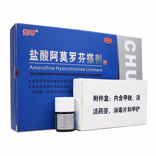 楚甲盐酸阿莫罗芬搽剂2ml脚气灰指甲专用药甲癣液抗真菌液感染
