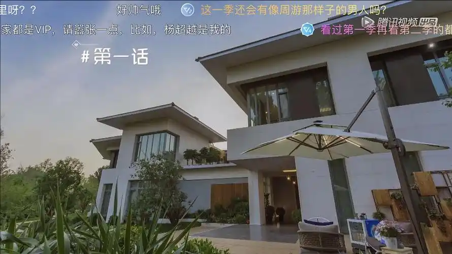 小屋在哪儿?北京顺义区潮白河畔某别墅区(也有说.