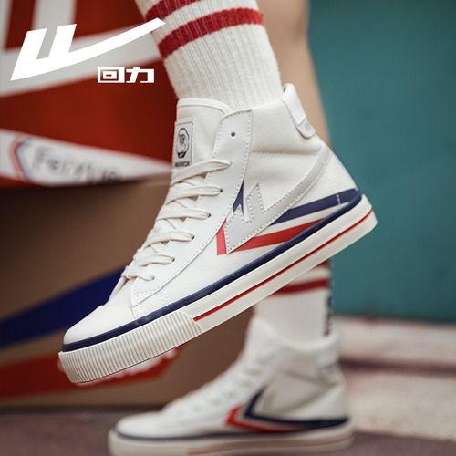 飞跃回力联名款-特价促销-优惠券领取-价格|多少钱|什么牌子好-35优惠