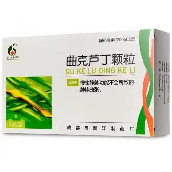 曲克芦丁颗粒(符瑞)