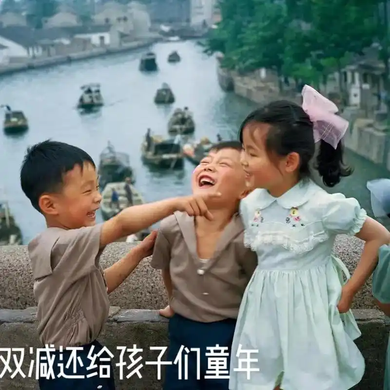 旧时光老照片 #记录美好童年 #小时候的样子  - 抖音