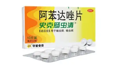 一,认识肠虫清阿苯达唑是一种广谱驱肠虫药物,即大家常说的肠虫清.