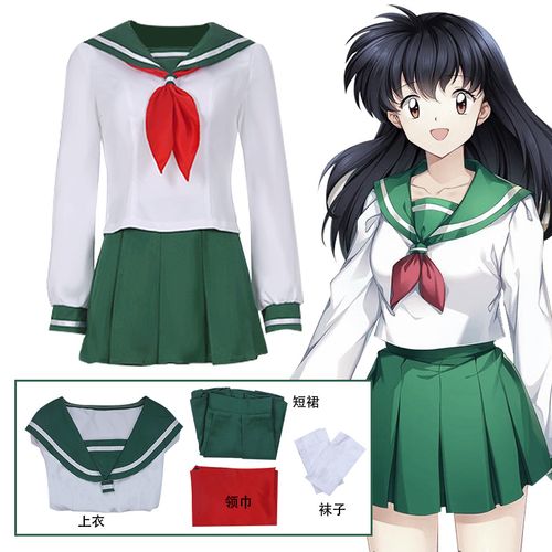 犬夜叉日暮戈薇cos服动漫服装学生裙水手服jk日韩校服cosplay