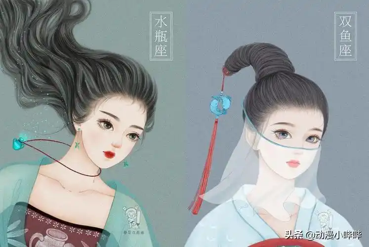 卡通古装星座图片大全图片 十二星座古装漫画图片 - 时代开运网