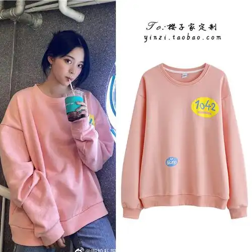 欧阳娜娜明星同款衣服韩版宽松粉色减龄印花卫衣2021秋冬新款