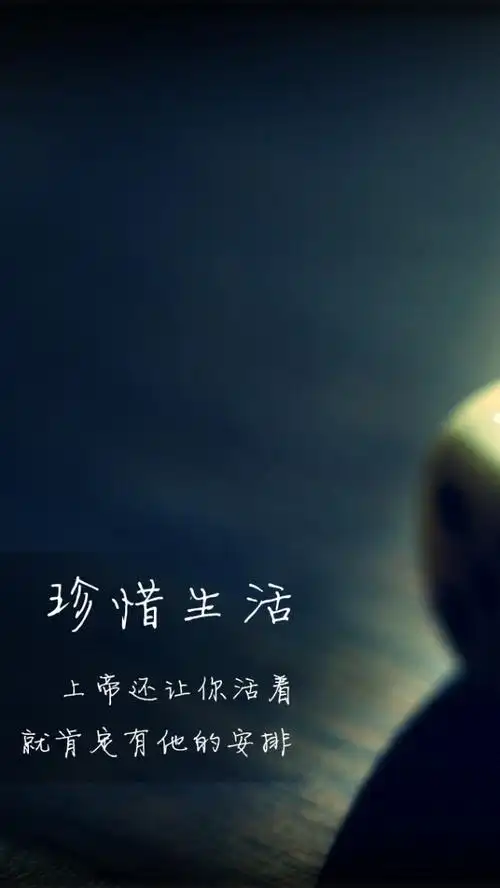 精选文艺文字非主流伤感心情语录iphone 5s壁纸下载