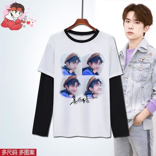易烊千玺同款周边tfboys明星长袖上衣t恤女休闲衣服千纸鹤应援服