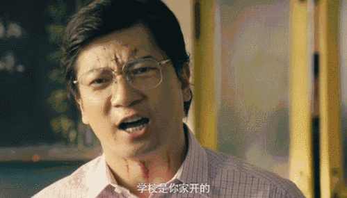 揭秘--《夏洛特烦恼》夏洛的艾滋病怎么来的?