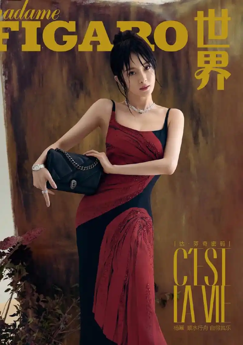 杨幂曝芭莎大片穿超短裤凹造型太大胆85花的少女风格已变热辣