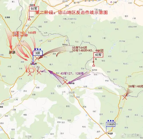 纪念对越自卫反击作战胜利41年