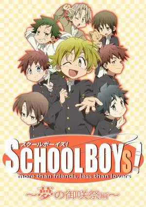 schoolboys