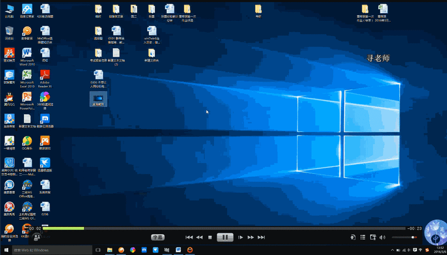 教你伪装电脑死机,蓝屏