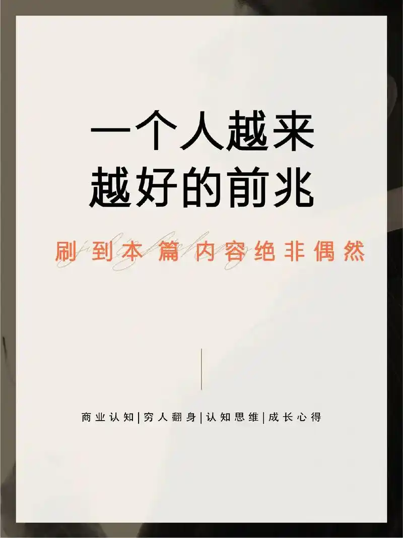 生活一定会越来越好,哪怕现在身处黑暗,也.生活一定会越来越好 - 抖音