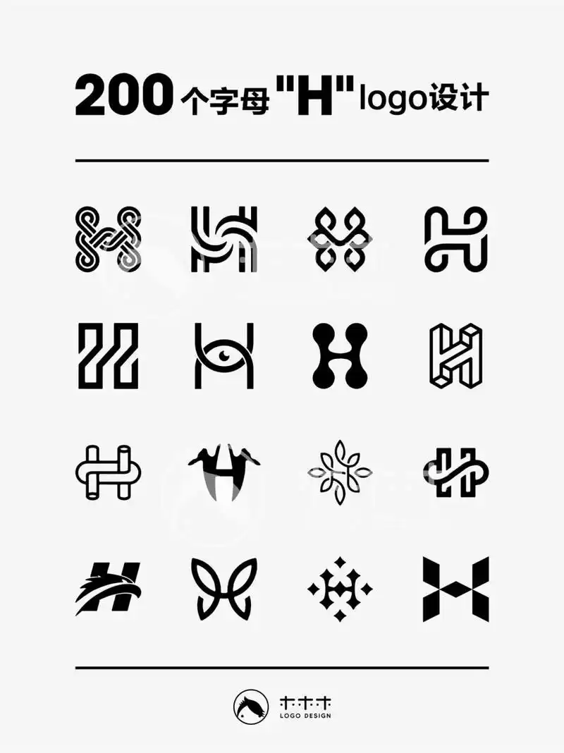 logo设计|200个字母h的创意变形78 收集了200个字母h的各种形态演变