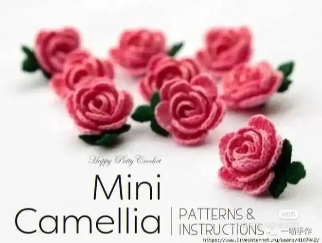 小玫瑰花钩针图解