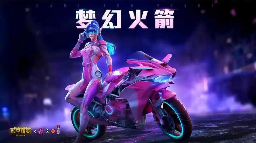 但是要获得"火箭少女101"皮肤并不容易,需要通过游戏中推出的抽奖活动