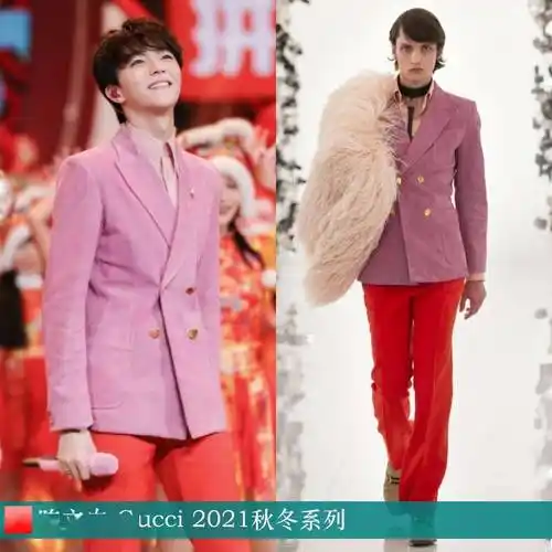 穿得粉嫩嫩的男明星们,个个都显得很温柔,太好看了~_粉色_系列_品牌