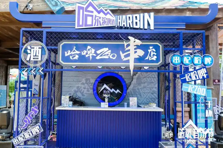 造氧归来燃夏2021郑州银基造氧音乐节活动策划酷炫嗨起