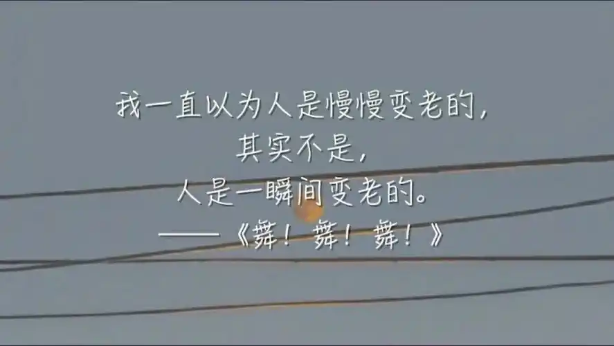 慢慢的长大慢慢的成长网络 侵删