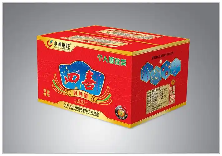 日景烟花类_产品中心_浏阳市中洲烟花集团有限公司