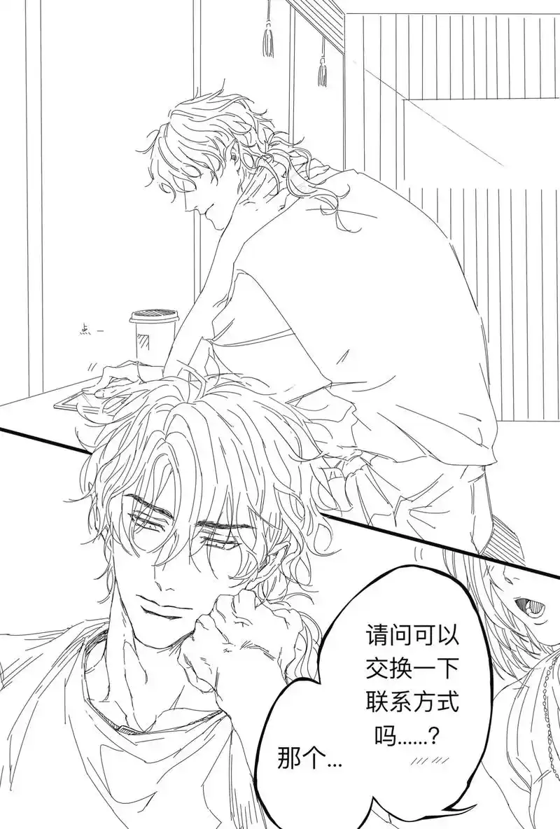 是亲兄弟骨科年下(闭目.睡觉去了.一些弟弟在奶茶店看股市等 - 抖音