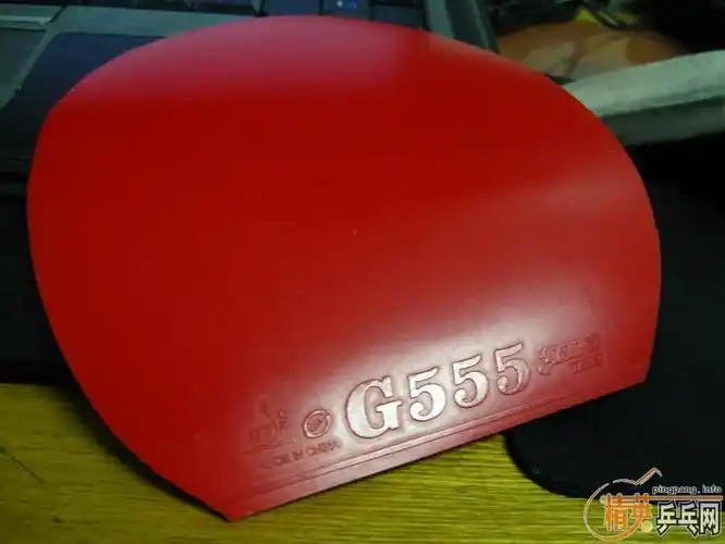 我怎么感觉我的红双喜g555套胶和其他的看起来不一样?