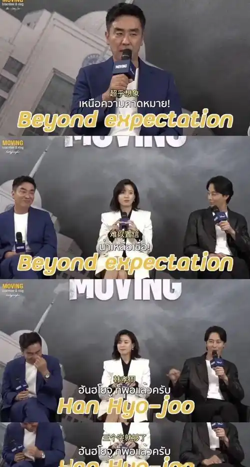 上一对这样的,孩子已经一岁了…_赵寅成_韩孝周_李美贤