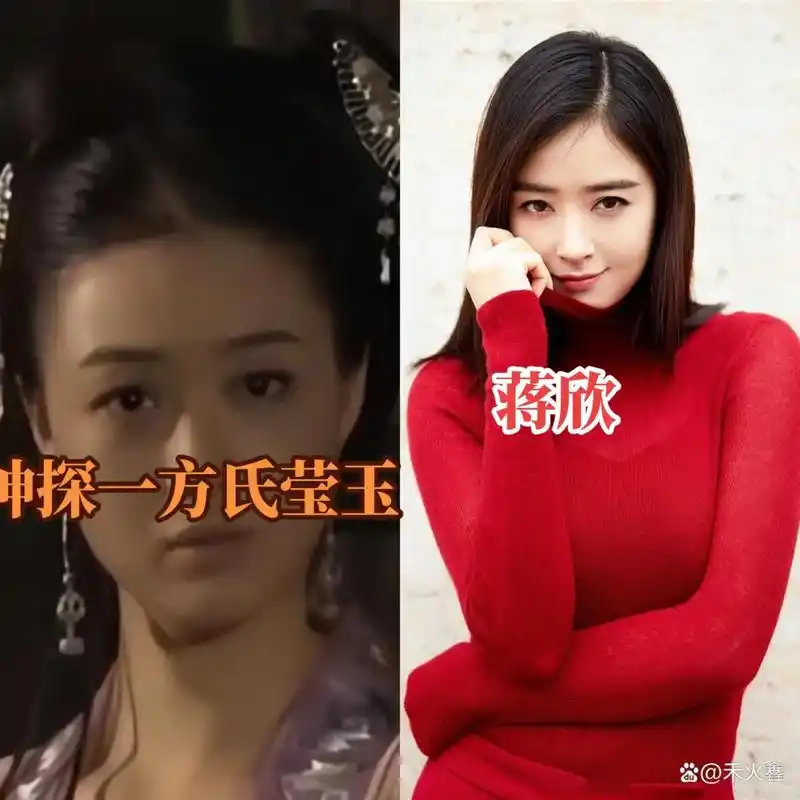 神断狄仁杰系列美女演员.第一位 蒋欣 1953年5月8日 乌 - 抖音