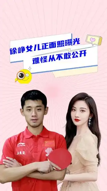 分道扬镳5年后,再看景甜和张继科现状,两人差距犹如云泥之别