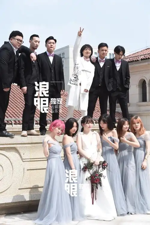 组图:嘻哈歌手bridge婚礼现场图独家曝光 好友gai携妻子出席_高清图集