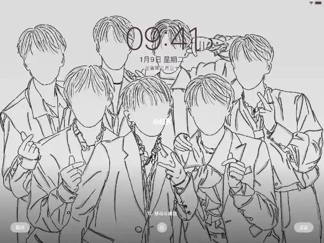 时代少年团ipad壁纸