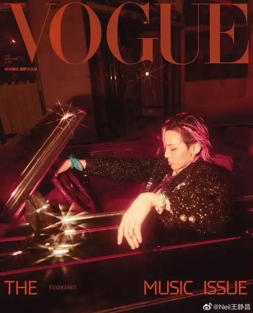 权志龙登上台湾版vogue7月刊封面