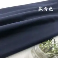 藏青色布料