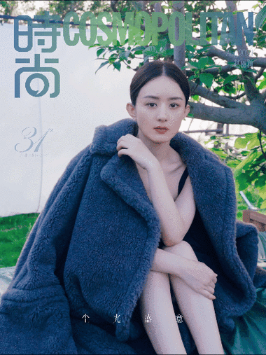 赵丽颖时尚cosmo8月刊