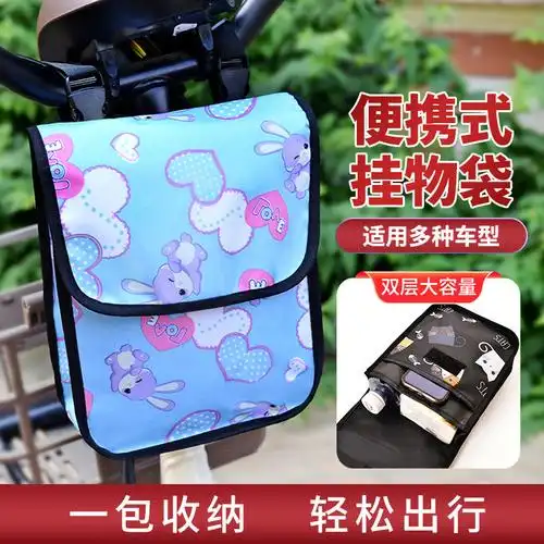 山地车电动车挂包防水手机包充电器雨衣收纳袋大容量储物兜电瓶车