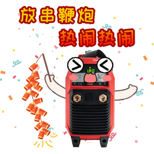 在线转发锦鲤不是新鲜事了在线放鞭炮,在线求签,了解一下新年福利来袭