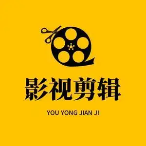 云朵影视剪辑头像