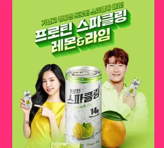 金钟国,孙娜恩广告图!运动员金济德出演刘在石《油葵子》!