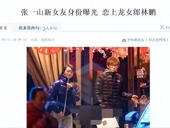 两次大起大落,黑料绯闻缠身,31岁的张一山还有路可走吗?