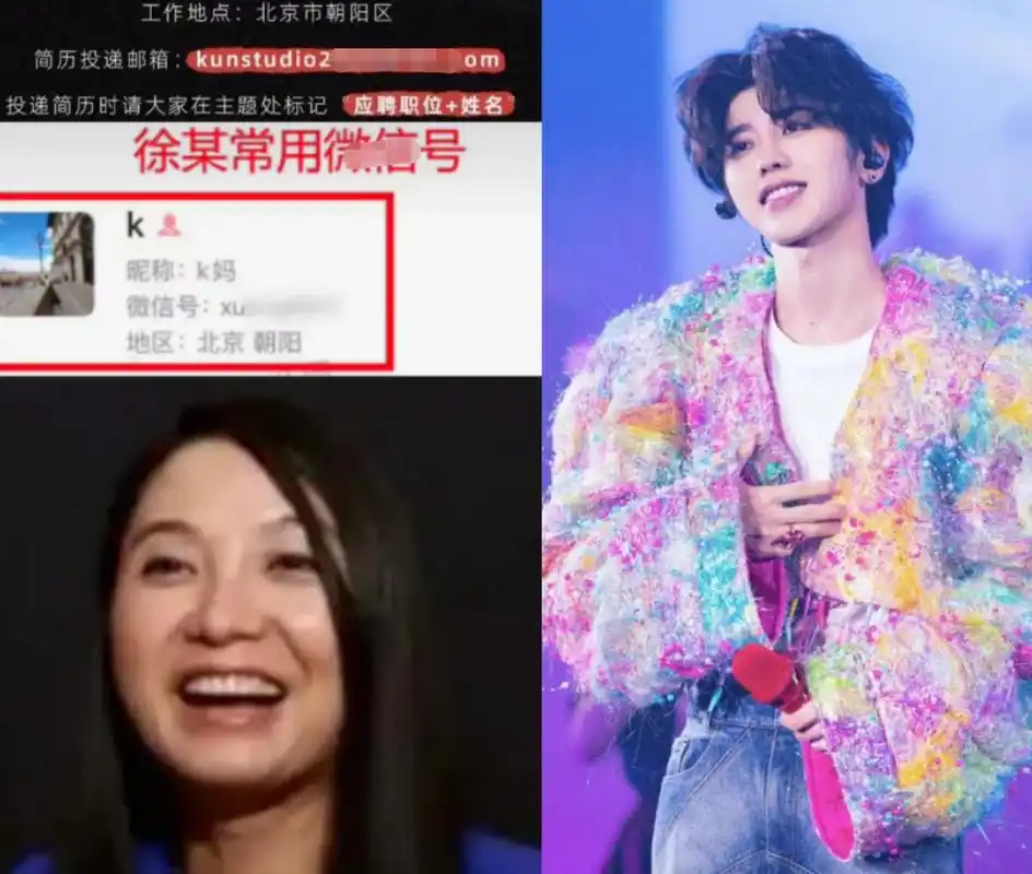 蔡徐坤方未回应,紧急招聘法务,白富美前女友被曝出,还有情人