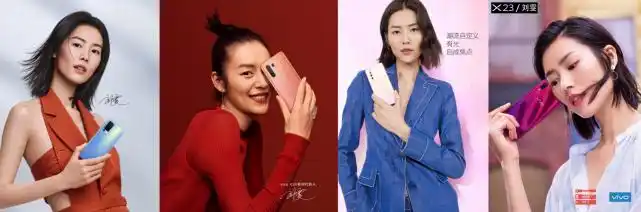 刘雯代言!vivo x60系列看点十足,全新影像系统实力非凡