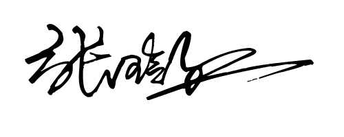 张玲红的艺术签名