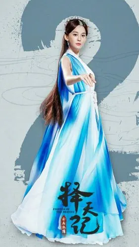 择天记 徐有容 古力娜扎