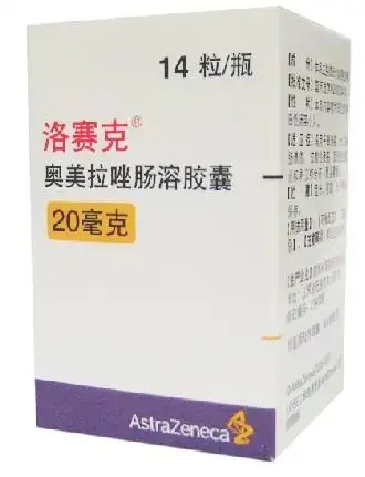 洛赛克(奥美拉唑镁肠溶片)批发价75元/盒