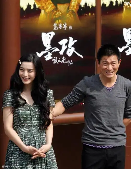 范冰冰刘德华图片